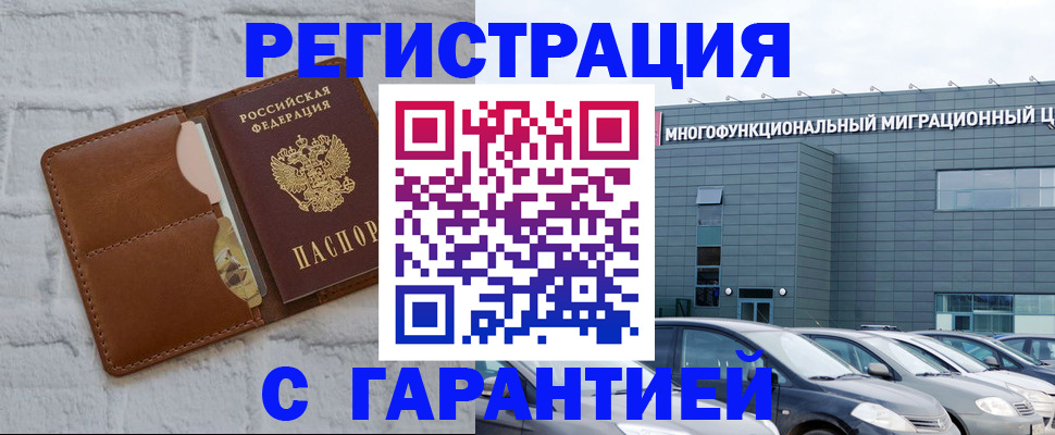 регистрация для дет. сада в Зернограде