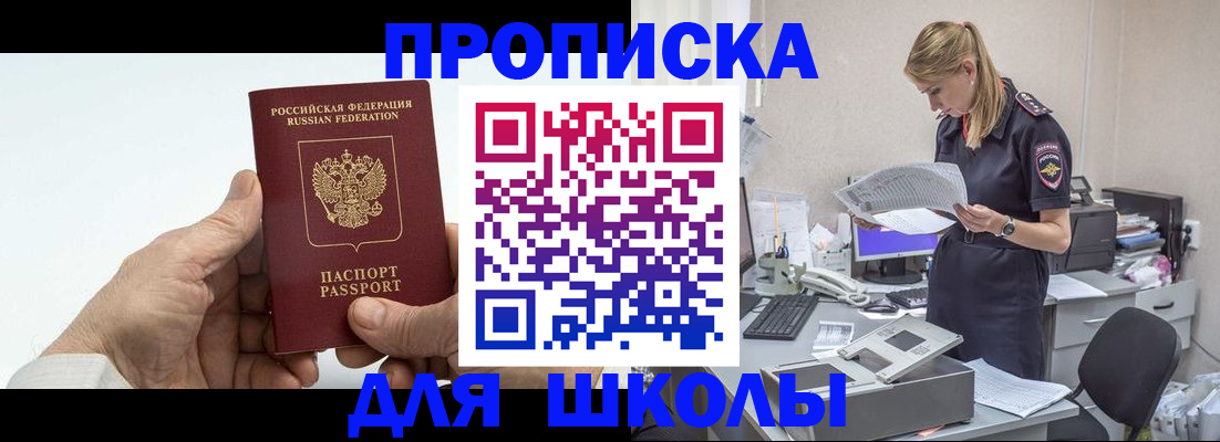 временная регистрация госуслуги в Зернограде