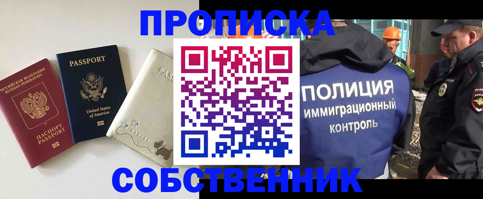регистрация для дет. сада в Зернограде